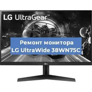 Замена разъема HDMI на мониторе LG UltraWide 38WN75C в Тюмени